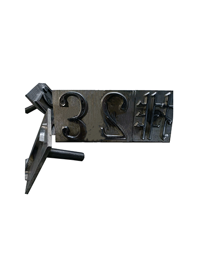 Cement Stamp Cement Stamp